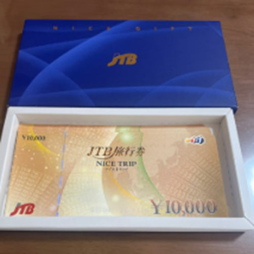 JTB旅行券NICE TRIP10,000円　15枚