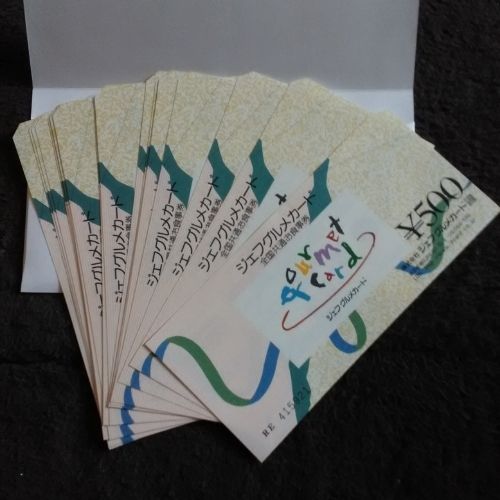 ジェフグルメカード