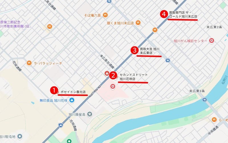 花咲・末広周辺のおすすめ買取店