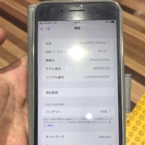 iPhone8プラス64GB