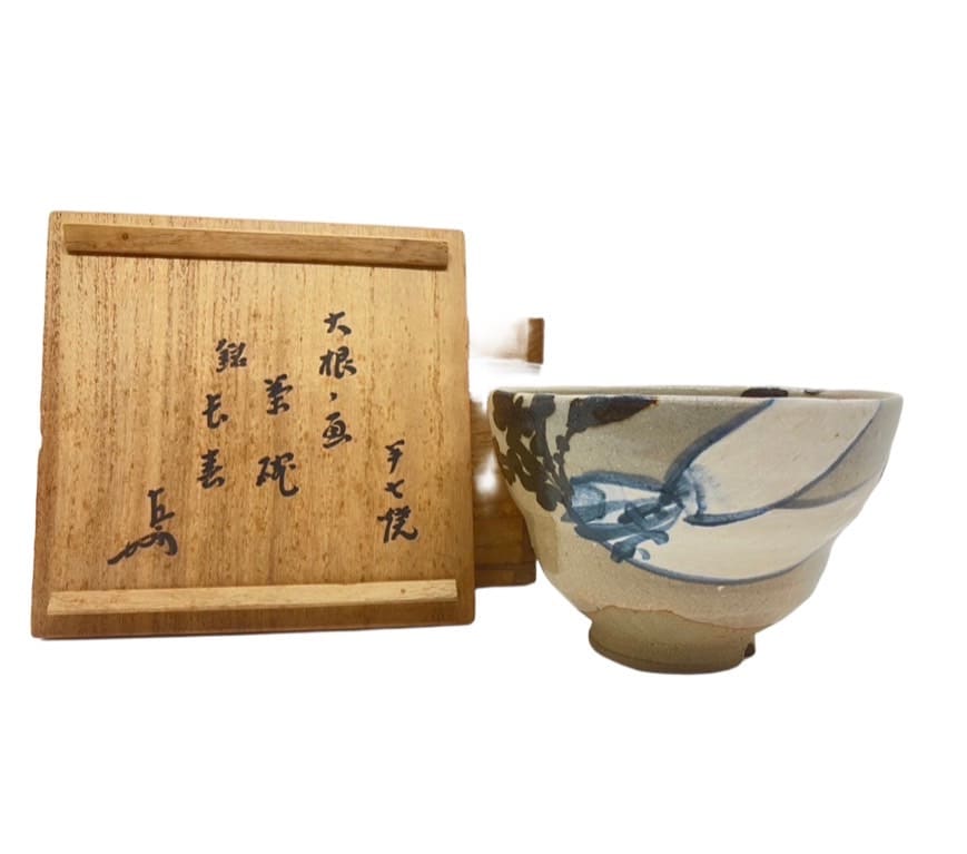 半七焼 即中斎銘 茶碗