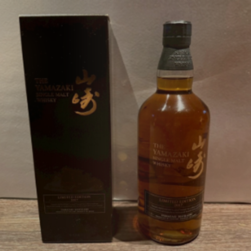 リミテッドエディション2017