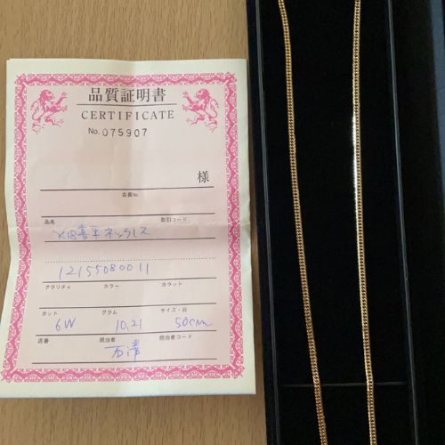 喜平ネックレス