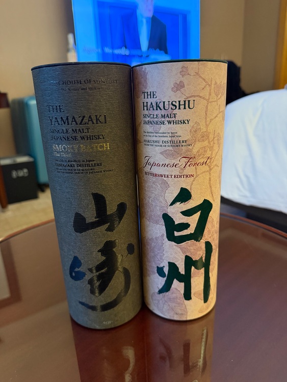白州　ジャパニーズフォレスト　ビタースィートエディション