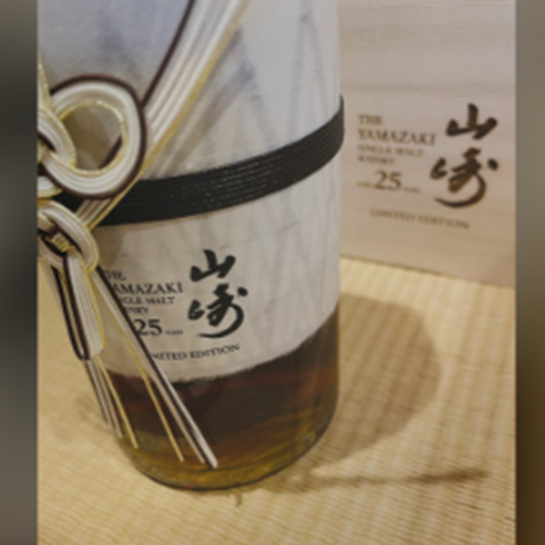 山崎25年リミテッドエディション