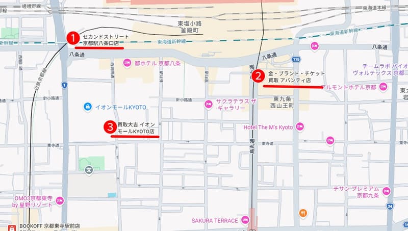 京都駅（八条口方面）周辺でおすすめのブランド買取店