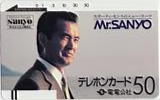 長嶋茂雄 Mr.SANYO 電電公社