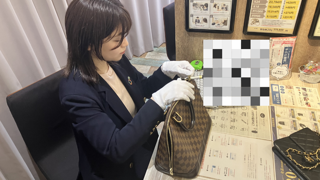 エコスタイル新宿店_ルイヴィトン ダミエ アルマ_正面