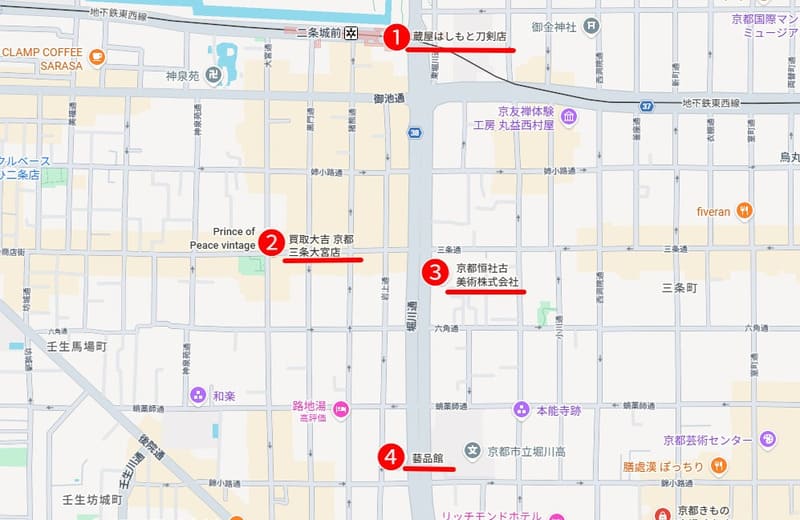二条城前駅周辺のおすすめ買取業者