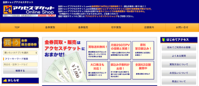 東京ディズニーリゾート ギフトカードを高額買取してくれるオススメ店10選と高く売るコツ 買取一括比較のウリドキ