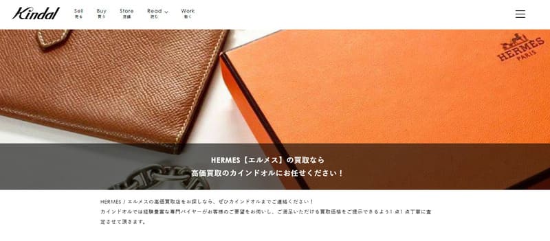 カインドオル名古屋栄店のトップページ
