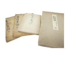 古書4点 月百姿（大蘇芳年筆） 浮世十二月 唐詩書譜