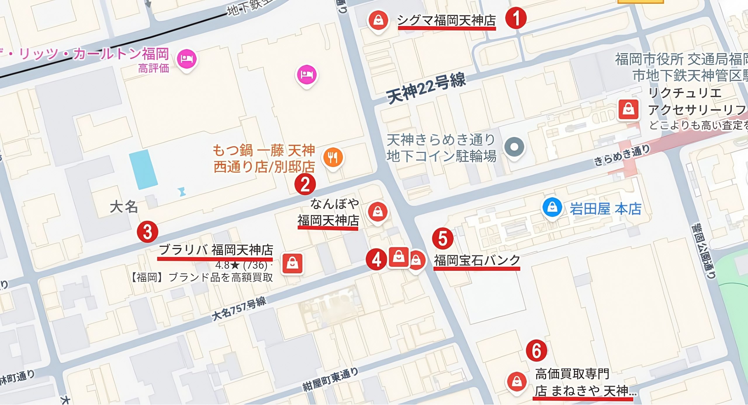 天神西通り周辺