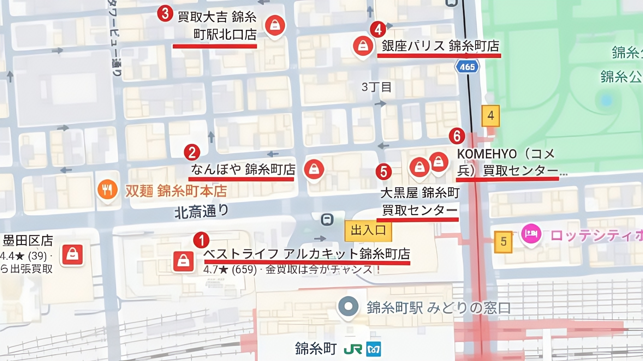 錦糸町駅北口