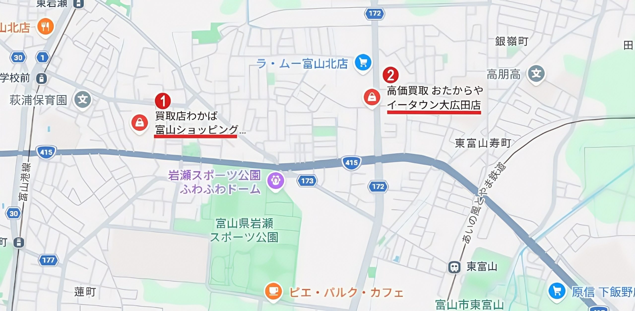 富山県岩瀬スポーツ公園周辺