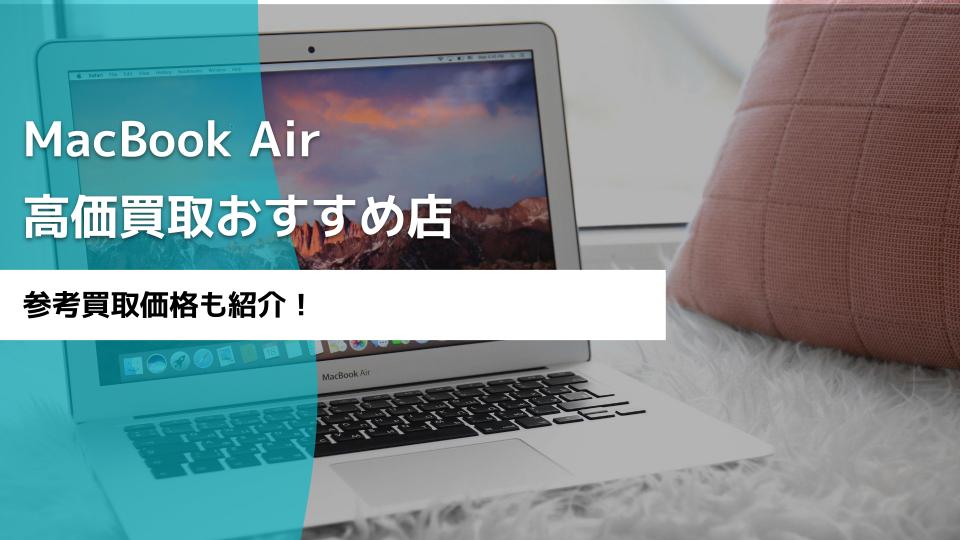 MacBook Air 2020年⭐️早めに売りたいです⭐️