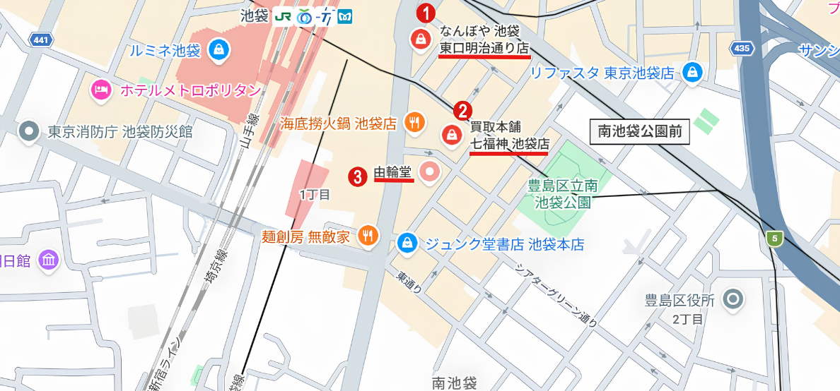 南池袋方面