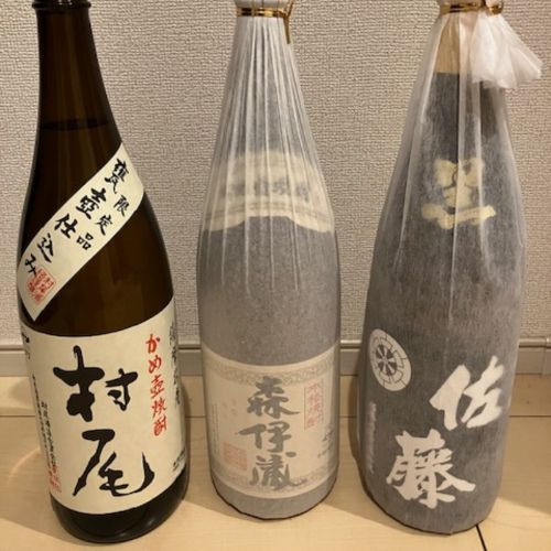 村尾　甕壺仕込み限定品