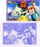 劇場版 ポケットモンスター セレビィ時を超えた遭遇 カードケース付き