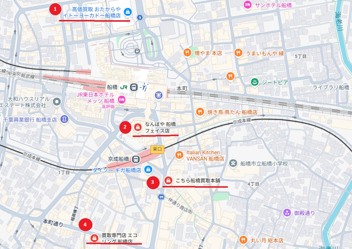 船橋駅周辺おすすめ骨董品買取店map