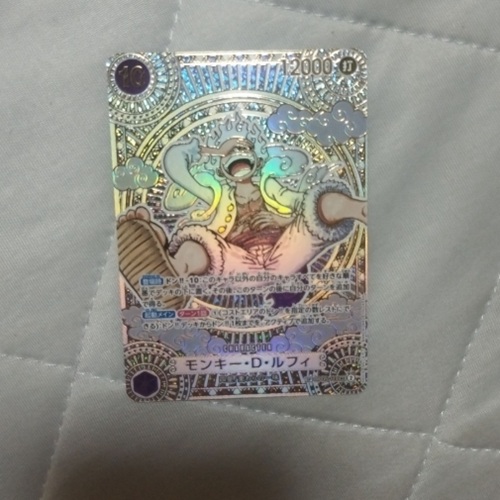 モンキー・D・ルフィ SPOP05-119 OP11