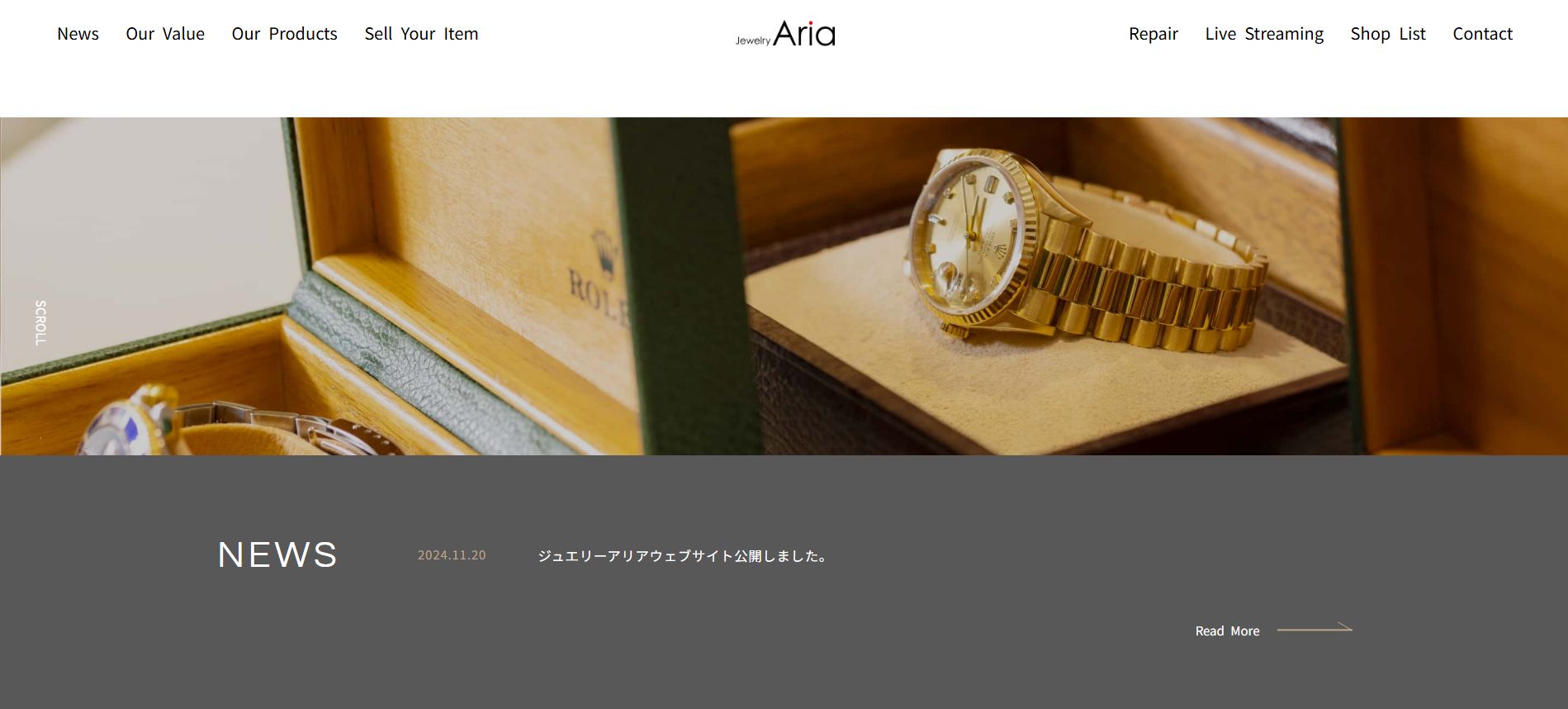 アリア公式サイトの画像