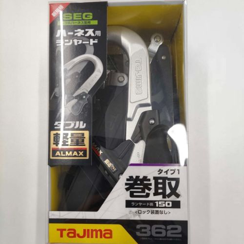 タジマ　ハーネス用ランヤード