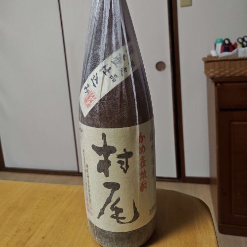 焼酎 村尾