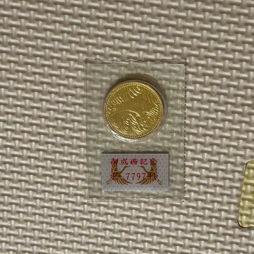皇太子殿下御成婚記念 5万円金貨