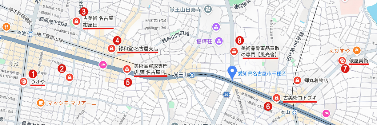 千種区