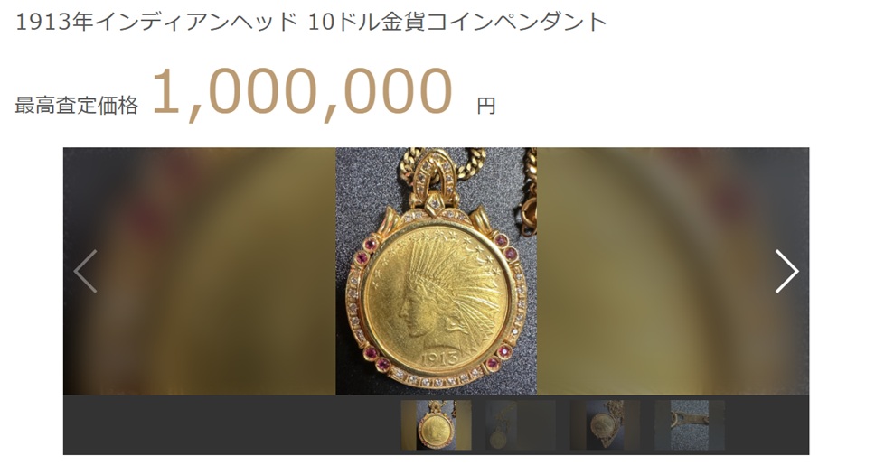 ウリドキ金貨画像