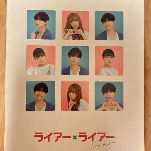 映画パンフレット4点と雑誌１点