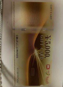 三菱UFJニコス商品券(5,000円）