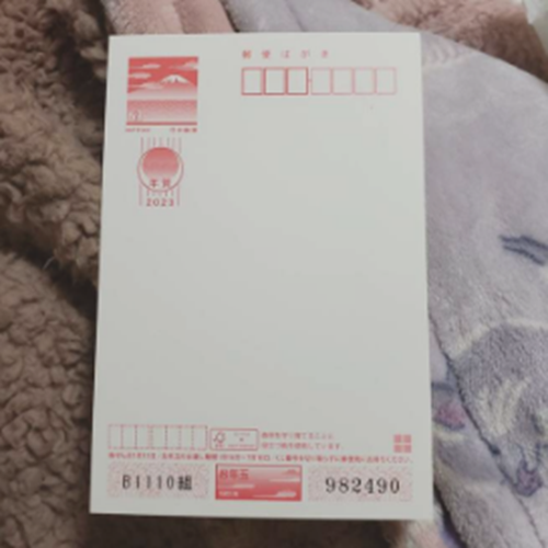 年賀ハガキ