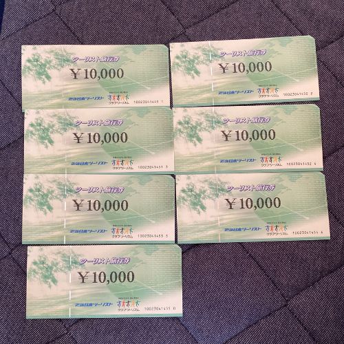 近畿日本ツーリスト旅行券