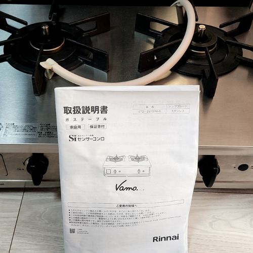 Rinnai Vamo ガスコンロ (ET21-2STSYA-S)