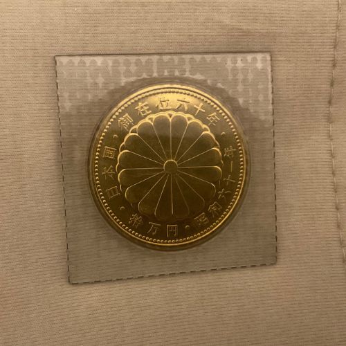 天皇即位60年記念硬貨