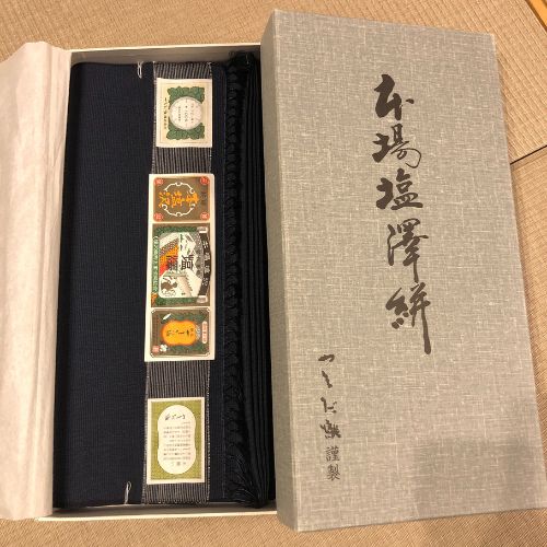 本場塩澤　やまだ織　反物