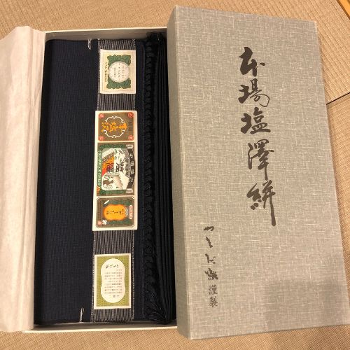 本場塩澤 やまだ織 反物