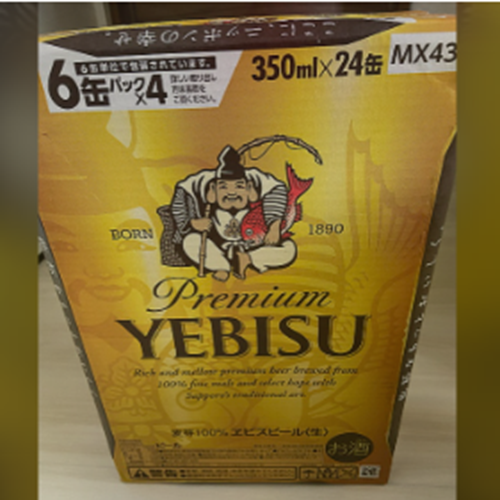 エビスビール（350ml×24缶）とバドワイザー355ml×6缶