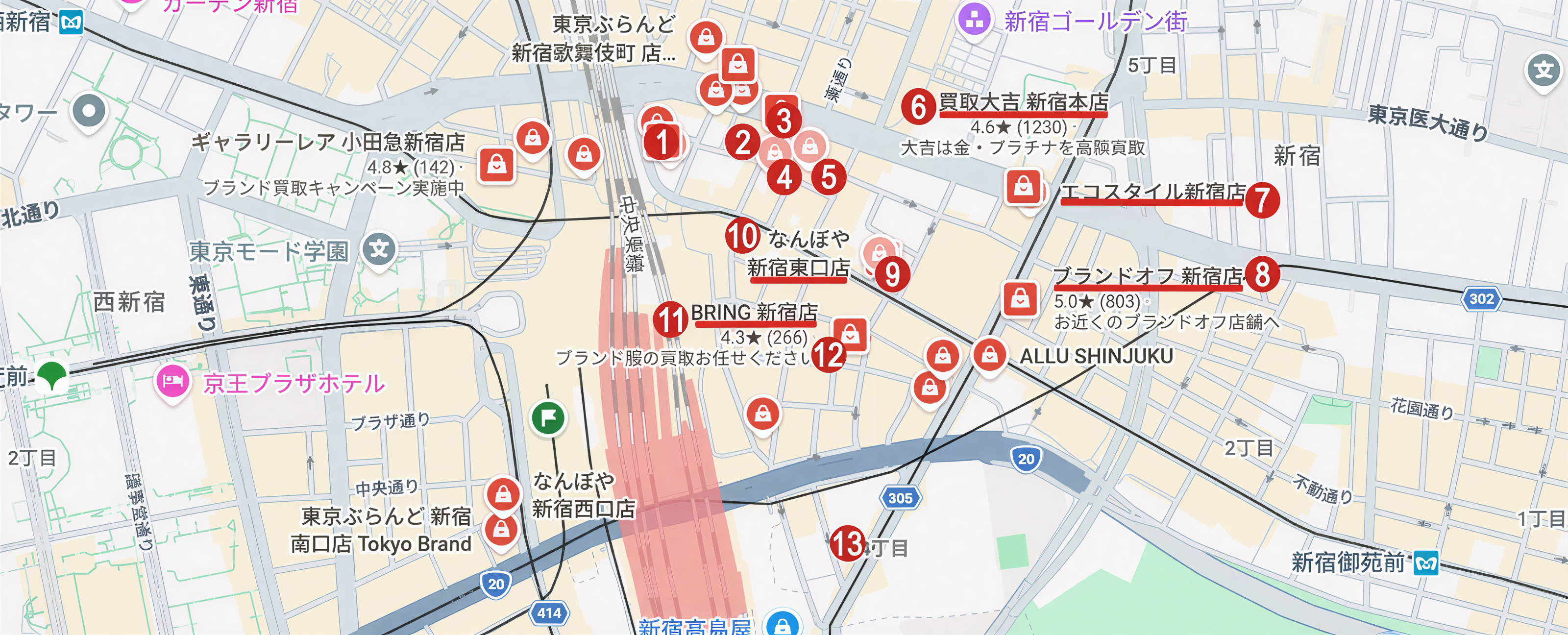 新宿駅東口・新宿三丁目周辺