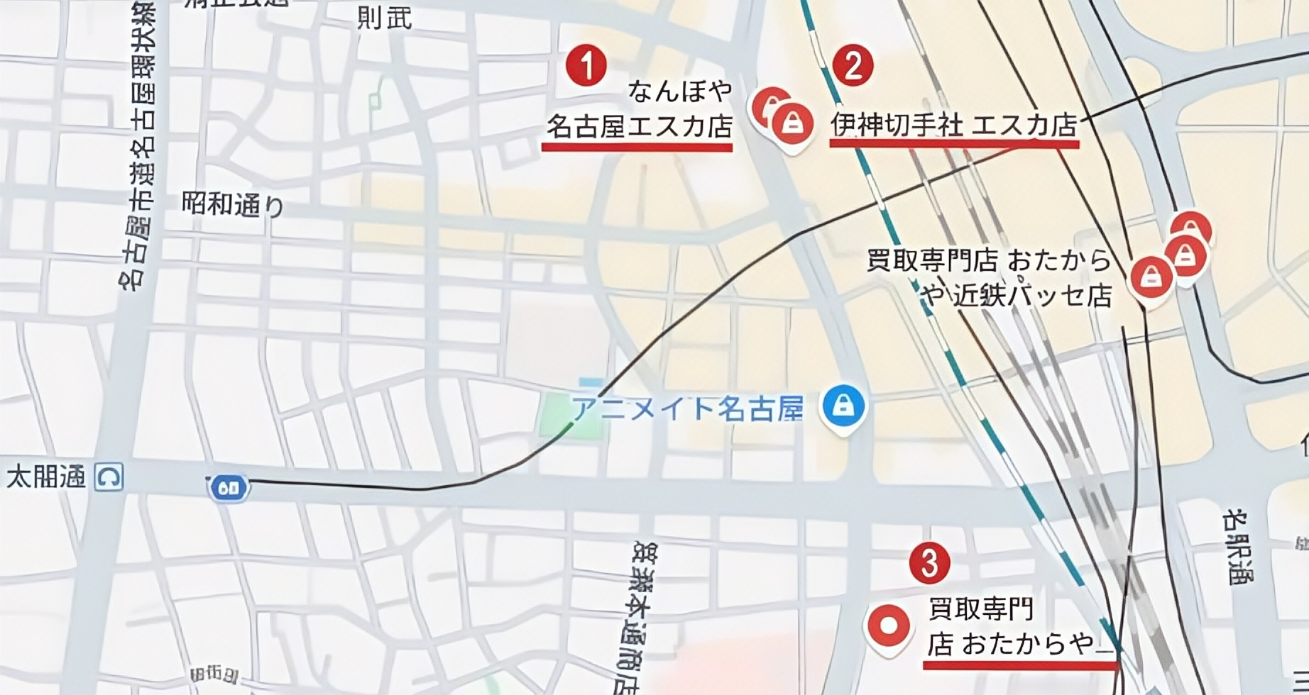 名古屋駅太閤通口方面