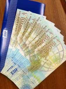 HIS 旅行券 20万円分