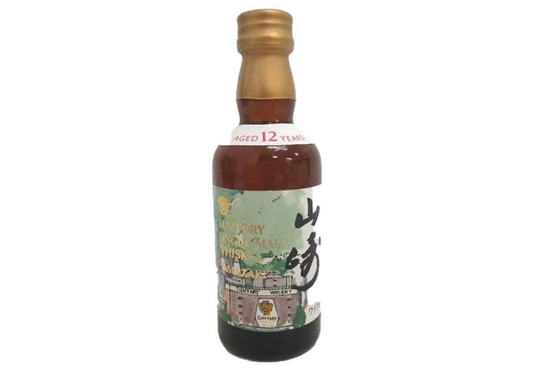 山崎12年 水彩ラベル ミニボトル