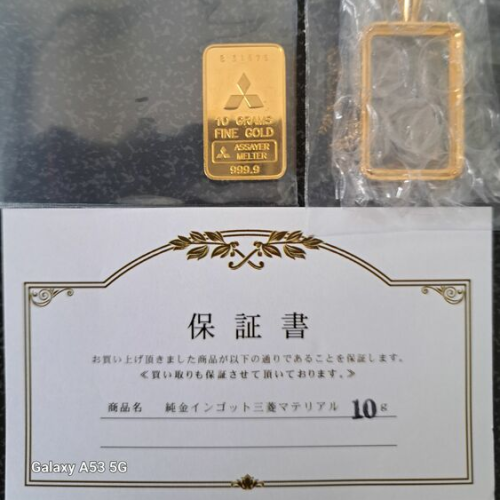 インゴット　10g