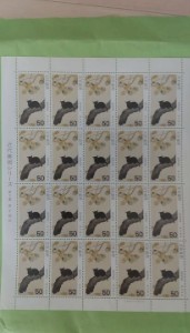 切手　近代美術シリーズ　第三集　黒木猫図　５０円×２０枚　１シート