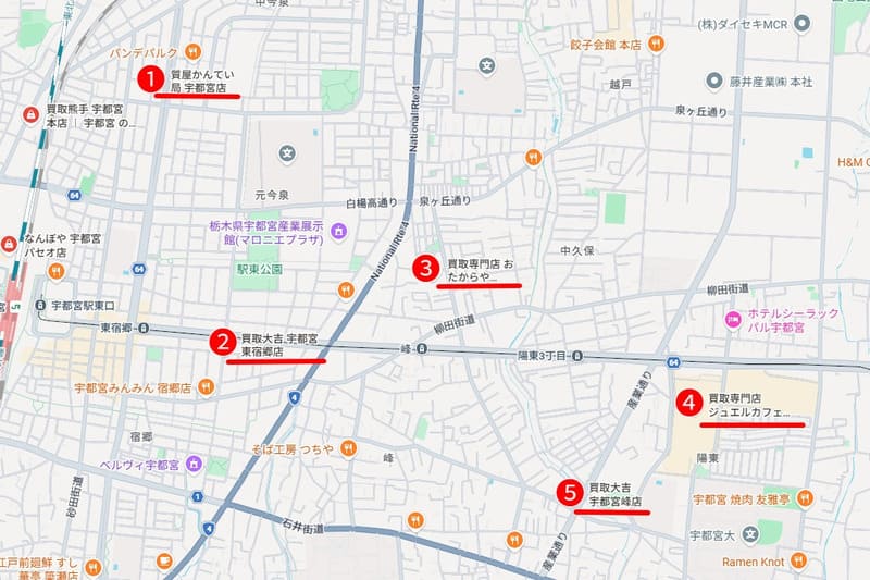 JR宇都宮駅（東口）周辺のおすすめ買取店