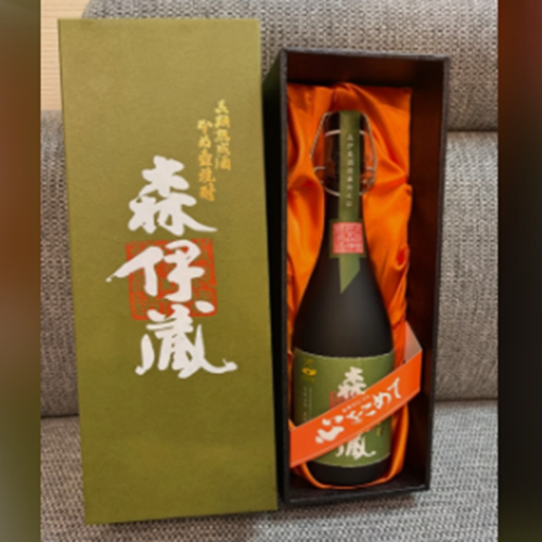 森伊蔵