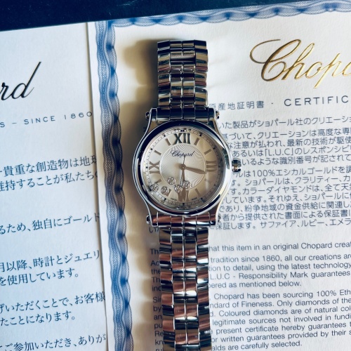 ショパール ハッピーダイヤモンド