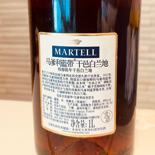 ブランデー マーテル